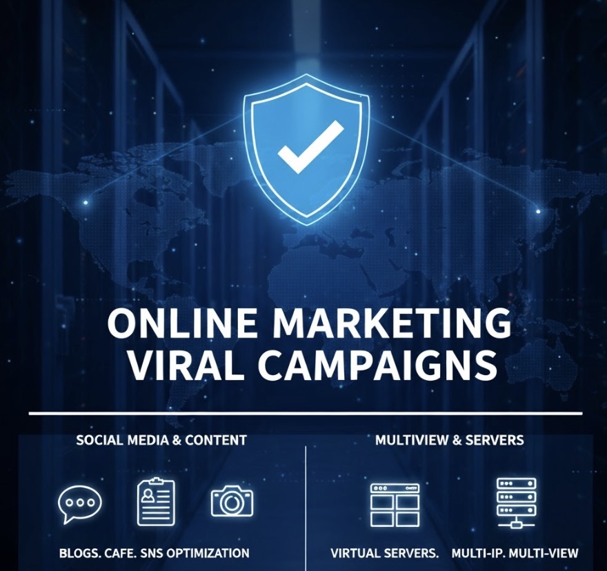 루젠VPN LuzenVPN 바이럴 마케팅, SNS, 블로그 등을 상징하는 디지털 이미지