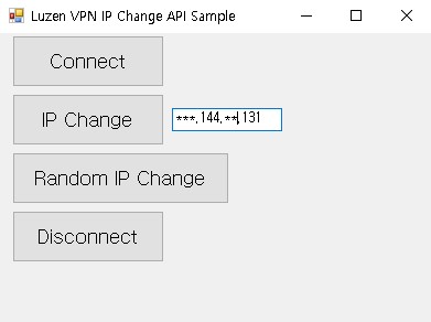 루젠VPN LuzenVPN API Client Sample